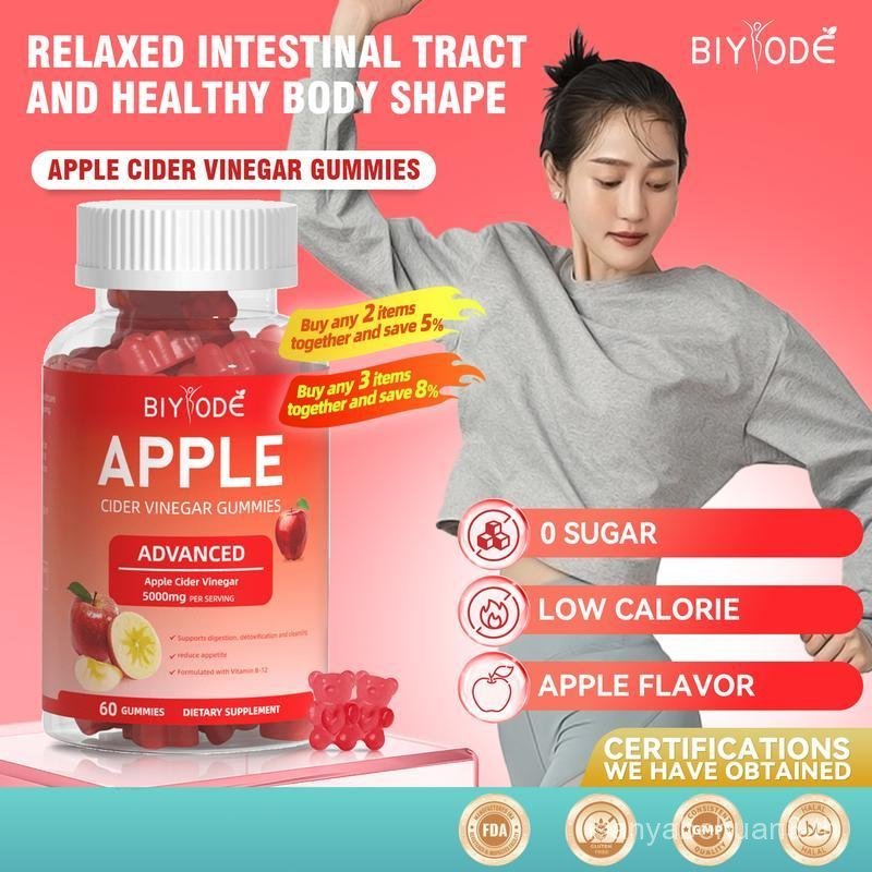 BIYODE กัมมี่น้ําส้มสายชูหมักของ Apple – กัมมี่น้ําส้มสายชูหมักของ Apple 5000 มก. พร้อมอาหารเสริมวิต