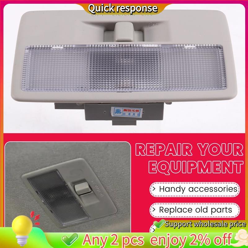 ในสต็อก-ภายในรถเบาะหลังโคมไฟเหนือศีรษะไฟอ่านหนังสือ EG21-51-310A EG2151310ก75 สําหรับ 3 2 6 -7