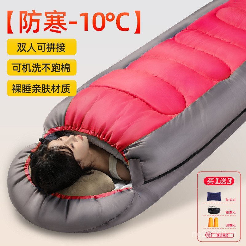 Lunch Break ถุงนอน Cold-Resistant Cold-Proof Office Four Seasons หนา Camping Travel Camping Overnigh