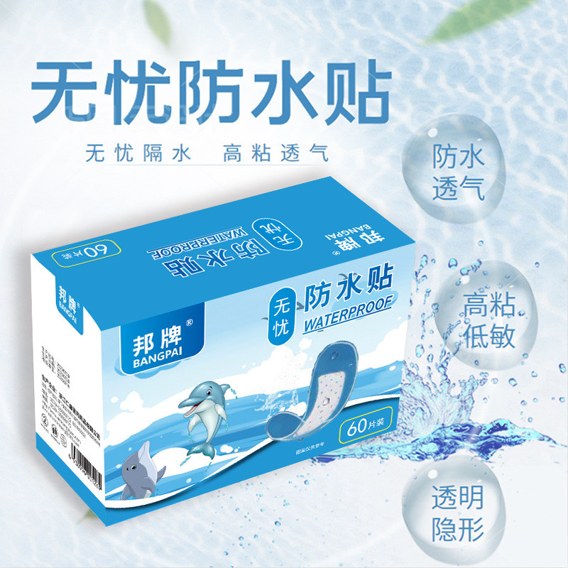 ไร้กังวลกันน้ํา Patch แบบพกพาทิ้งว่ายน้ํา Patch โปร่งใสที่มองไม่เห็น Patch Anti-Wear Foot Patch Hemo