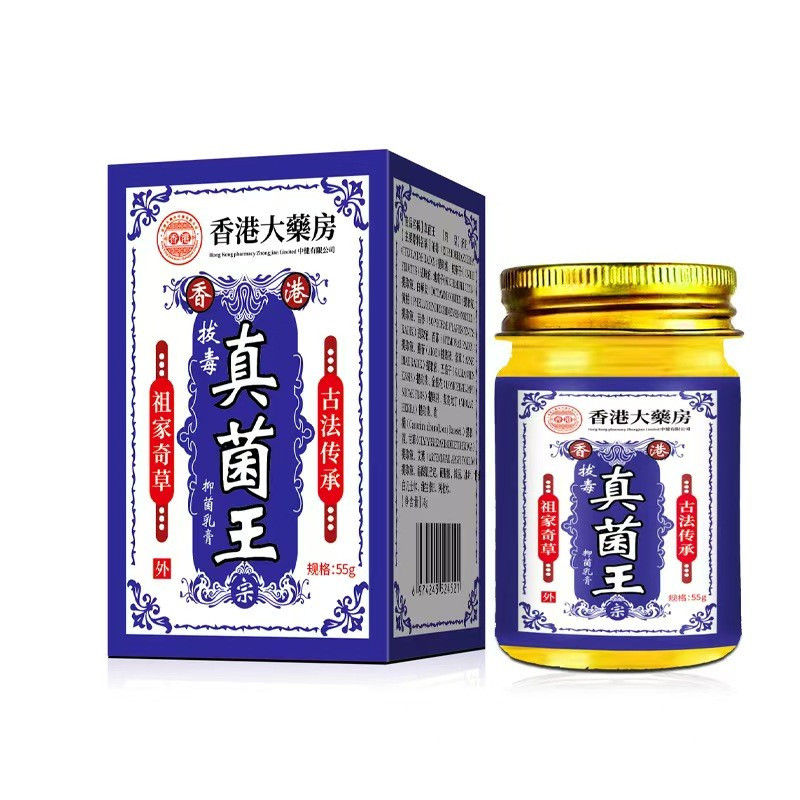 New Product#Fungal King for Foot Rot, Itchy Feet, Sweaty Feet Smelly Feet Peeling and erosion Bliste