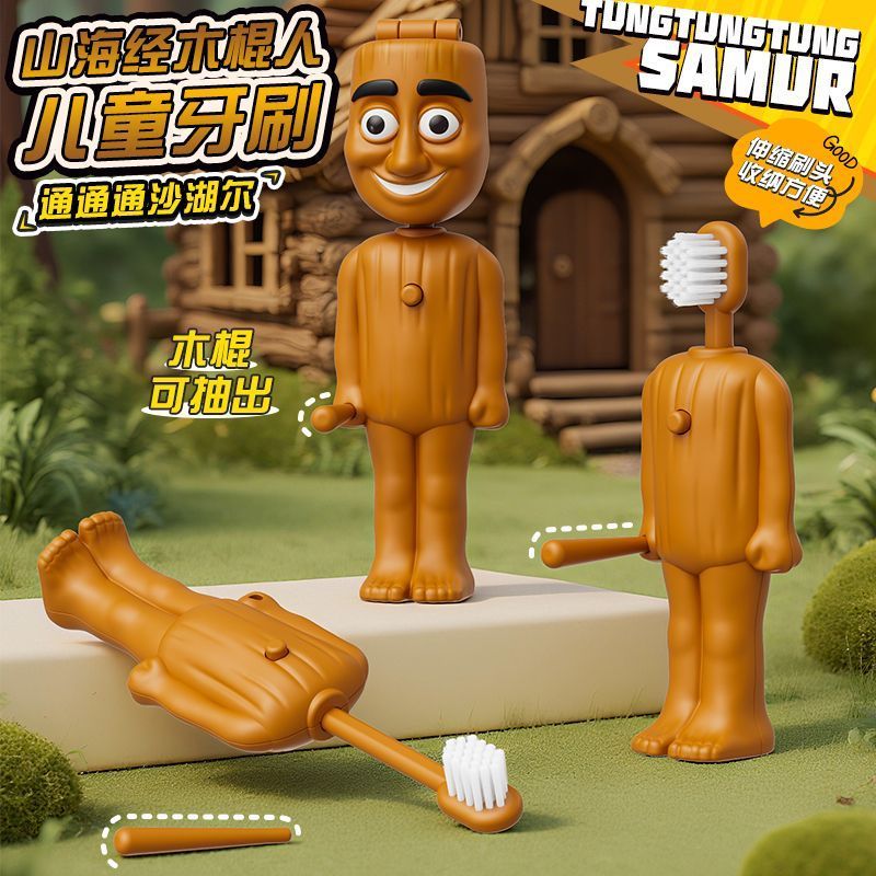 ใหม่ American Tungsahur แปรงสีฟันเด็ก Tungtungsahur‌ไม้ Stick Man แปรงสีฟันเด้งแบบพับเก็บได้ แปรงสีฟันของเล่นเด็ก