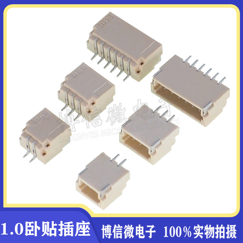 1.0 มม.สติกเกอร์แนวนอน SH1.0 Pitch Connector 2P/3P/4P/5P/6P/8P ซ็อกเก็ตแพทช์แนวนอน