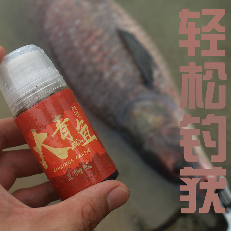 เชี่ยวชาญในการดึงดูดปลา Mullet สีดํา Mullet Mullet Mullet Reservoir Mullet เหยื่อสารเติมแต่ง Bubble 