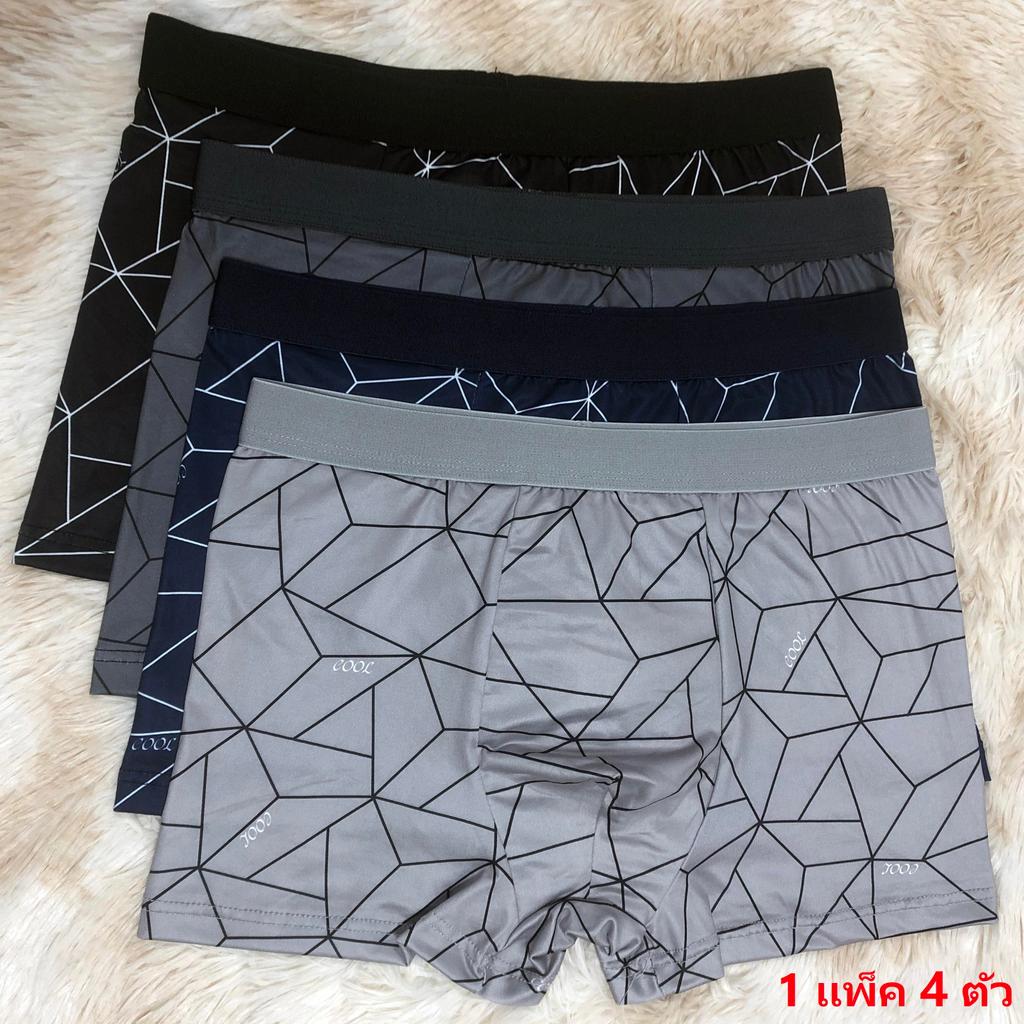 กางเกงในชาย 4 ตัว ผ้านุ่มสบาย ระบายอากาศดี ไม่อับชื้น ยืดหยุ่น เอวไม่รัด  ขนาด L-4XL