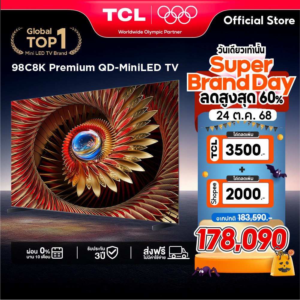 [ฟรีติดตั้ง] NEW 2025 TCL ทีวี 98 นิ้ว 4K QD Mini LED Google TV รุ่น 98C8K CrystGlow WHVA Panel Zero