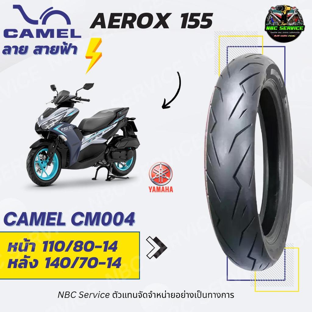 ยาง Camel ลายสายฟ้า รุ่น CM004 ใส่ AEROX 155 / สด ใหม่ ส่งตรงจากโรงงาน / ยางมอเตอร์ไซค์ Motorcycle