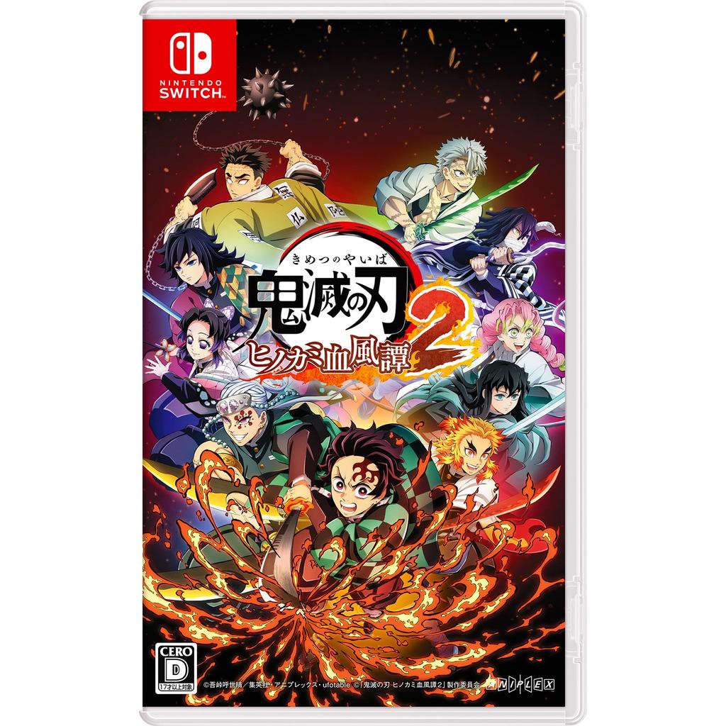 Demon Slayer: Kimetsu no Yaiba - The Hinokami Chronicles 2 - Switch