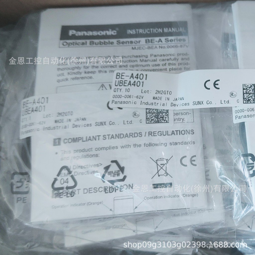 Panasonic Panasonic Sensor/A201BE-A401 Bubble/A301/5QVK