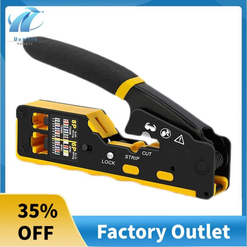 RJ45 Crimp ชุดเครื่องมือผ่าน Cat6 Crimping TOOL สําหรับ Cat5 Cat5e Cat6 8P8C Connector