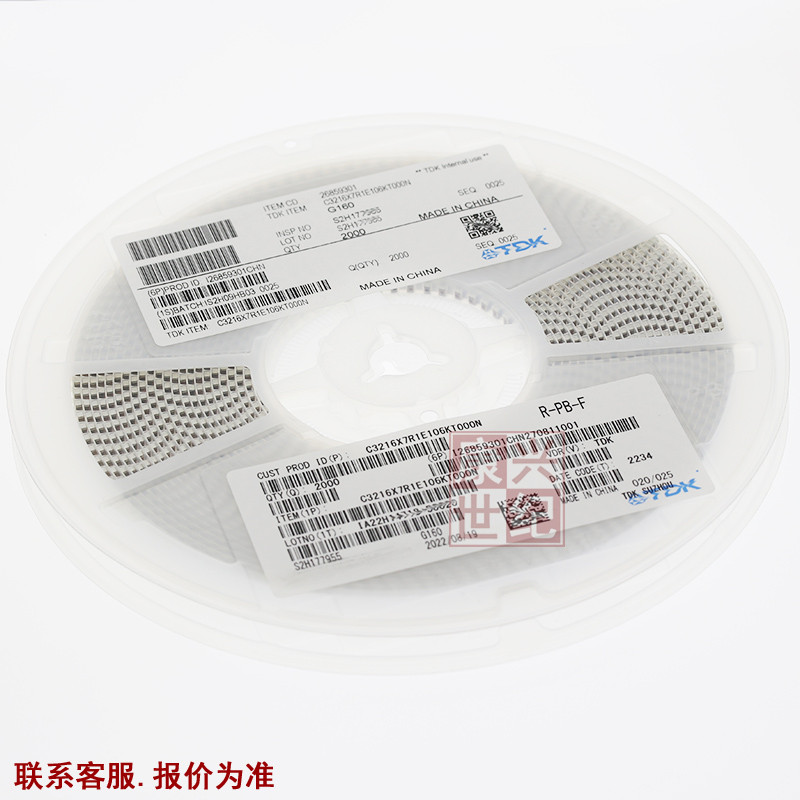 C1608C0G1H152JT000N 0603 NPO 1.5 NF 50V Precision ±5% ชิปตัวเก็บประจุ