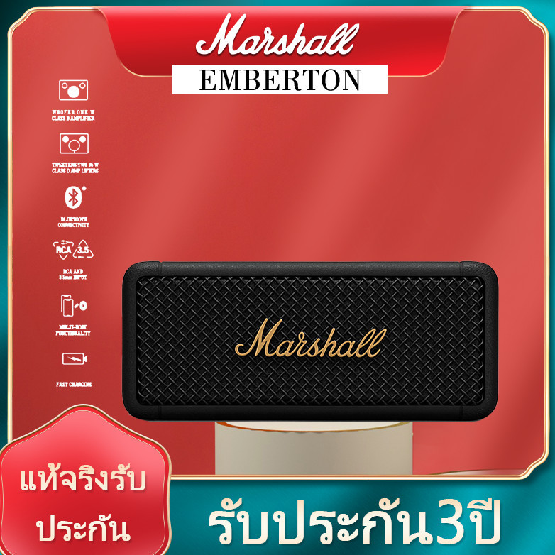 🟪ของแท้ 100%🟪 MARSHALL EMBERTON 2 II 3 III ลำโพงบลูทู ธ รับประกันสามปี ลำโพงบลูทู ธ , ลำโพงสำหรับใช้