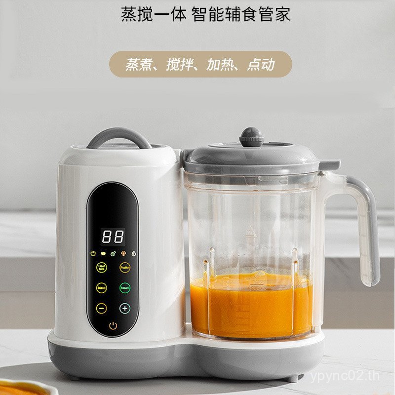 ของใช้แนะนํา ⭐ มัลติฟังก์ชั่อาหารเสริมทารกเครื่องทําอาหารเครื่องปั่นอัตโนมัติทําอาหารจับเวลาแบบบูรณา