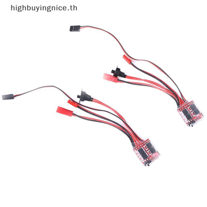 HNTH 20A ESC 30A ESC มอเตอร์ความเร็ว RC ESC 2KHz ส่งต่อย้อนกลับแปรงเบรค HNTH