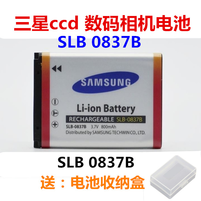 แบตเตอรี่ Samsung Blues NV10 NV8 NV15 NV20 L83T L70L201 301 กล้อง SLB-0837B