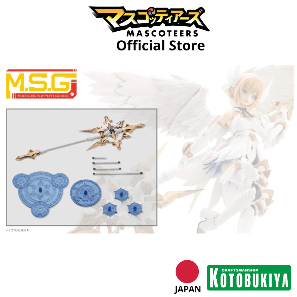 KOTOBUKIYA MH57 HEAVY WEAPON UNIT57 ALNAIR ROD: LUMITEA COLOR (อาวุธ) ของเเท้ นำเข้า จาก ญี่ปุ่น 100%