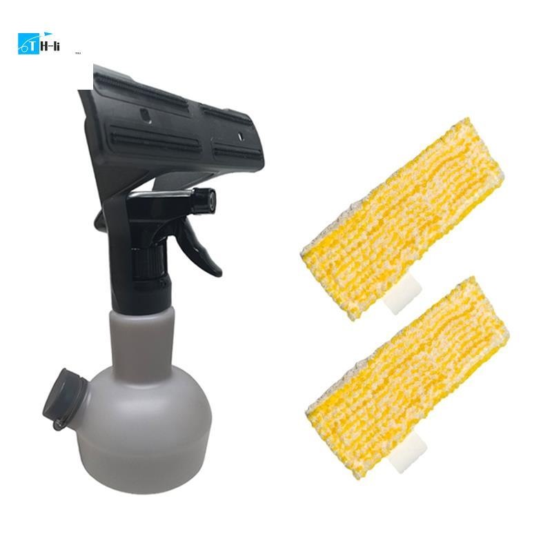 THJ4For WV1 WV2 WV3 WV5 WV7 ชิ้นส่วนเครื่องทําความสะอาดหน้าต่างเครื่องมือขวด Mop Pad Kit