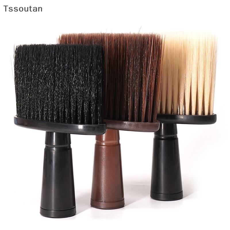 [TSST] แปรงปัดฝุ่นใบหน้าคอนุ่มตัดผมแปรงทําความสะอาดเครา TAN
