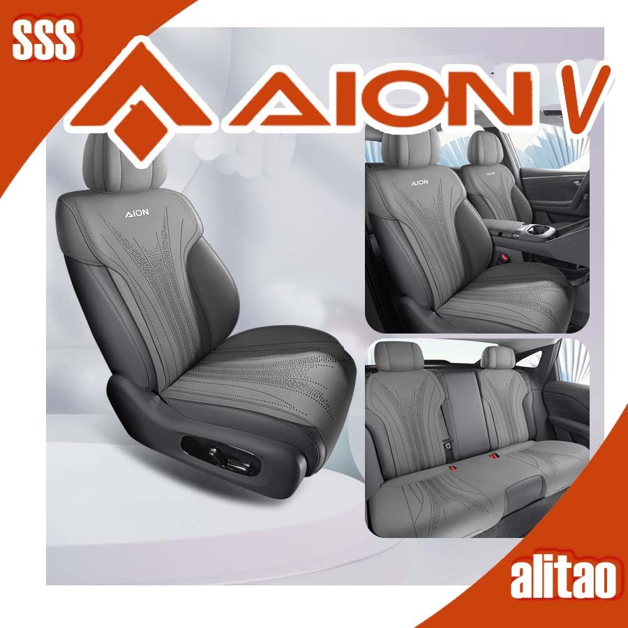 [READY]AION V GEN2 Suede Cushion Ventilated Seat AION V Body Kit Decoration aion v gen2 Auto Parts 1KCG