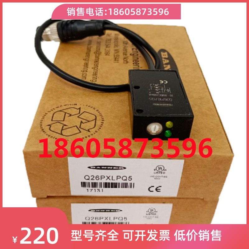 สวิตช์โฟโตอิเล็กทริคใหม่ล่าสุด Q26PXLPQ7 Q26PXLPQ5 Q26NXLPQ7 Q26NXLPQ5