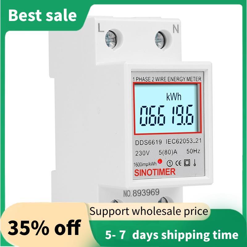 DDS6619-006 2P เครื่องวัดวัตต์ชั่วโมงอิเล็กทรอนิกส์ 5 (80)A 230V Watt-Hour Meter Watt-Hour Meter