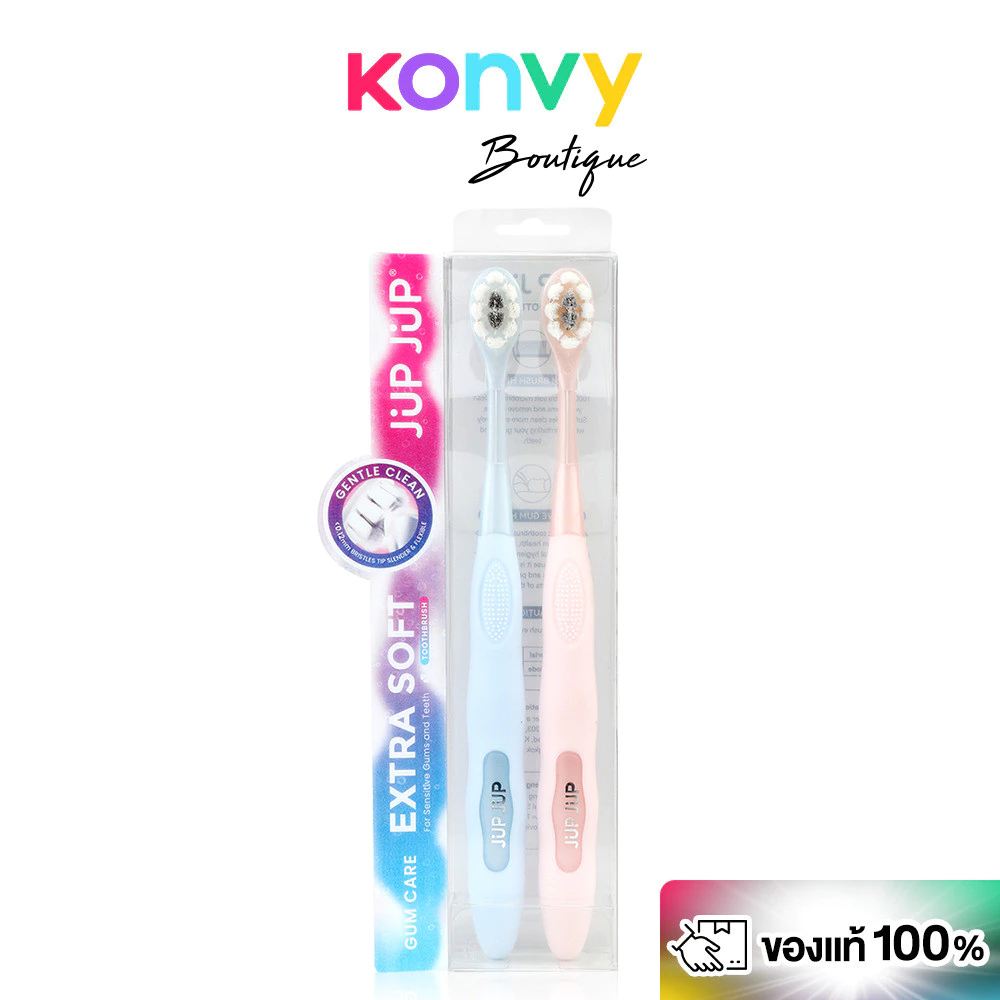 JUP JUP Soft Toothbrush 2pcs จุ๊บจุ๊บ แปรงสีฟันขนนุ่ม 2ชิ้น.
