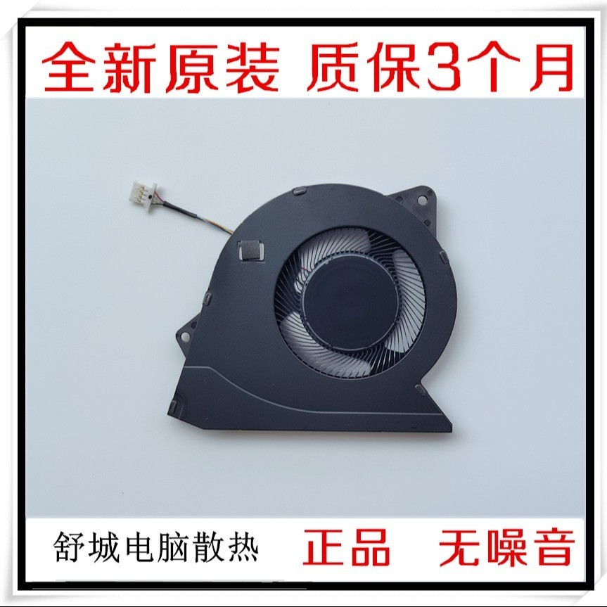 เหมาะสําหรับ DELL DELL Inspiron 15 3511 Vostro 3510 3525 พัดลม 0RFF51