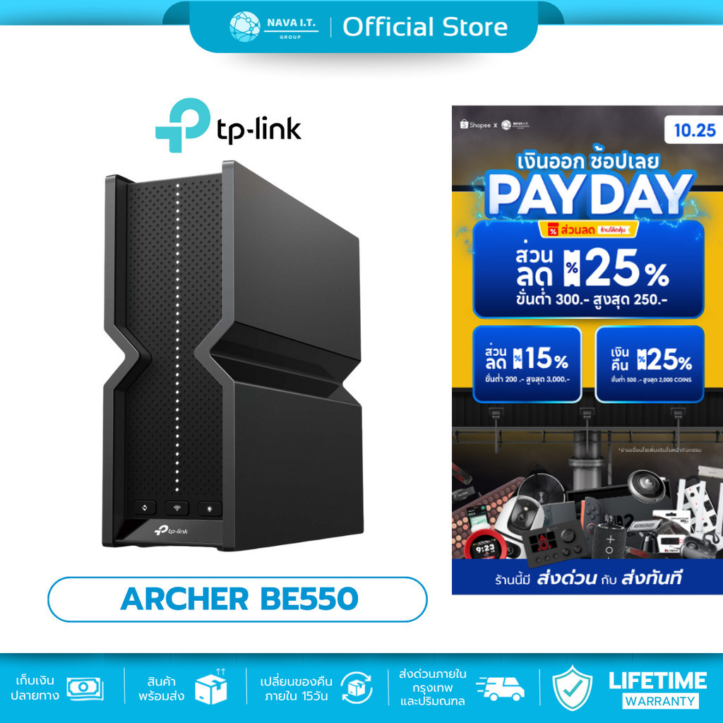 🛵มีส่งด่วน💨 TP-LINK ARCHER BE550 BE9300 Tri-Band Wi-Fi 7 Router