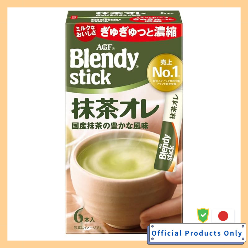 AGF Blendy Stick Matcha Latte 20 Pack