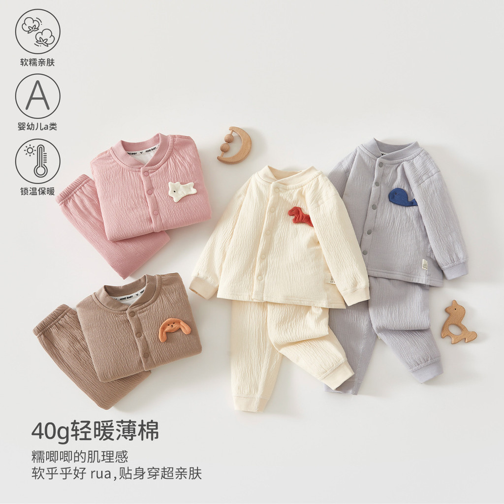 เสื้อผ้าเด็ก Class a Quilted 40g ชุดแยกเด็กตามฤดูกาล Warm หนาสีทึบ Series Anyang เสื้อผ้าเด็กเด็ก