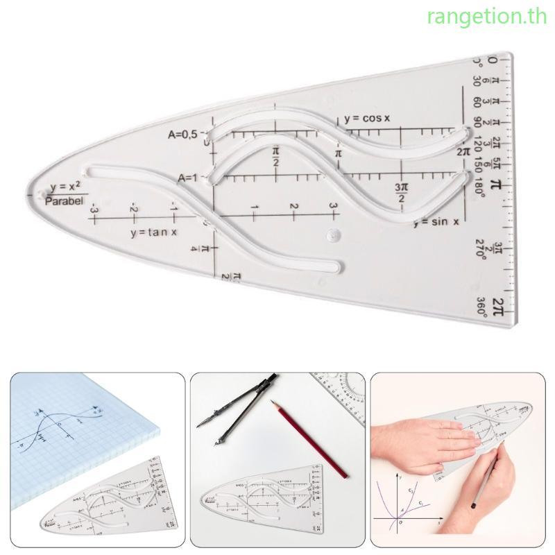 RAN Parabolic Stencil Math Curves ไม้บรรทัดแม่แบบ Parabola Stencil Parabolic Stencil