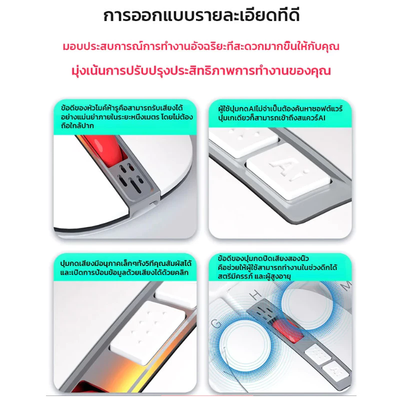 เมาส์อัจฉริยะไร้สาย บลูทูธ 3 โหมด เมาส์พิมพ์งานอัจฉริยะ thumbnail 6