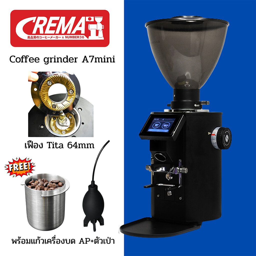 (พร้อมส่ง ) เครื่องบดกาแฟ PRO A7 MINI On-demand Flat Burrs 64mm + พร้อมสูตรร้านกาแฟ PDF