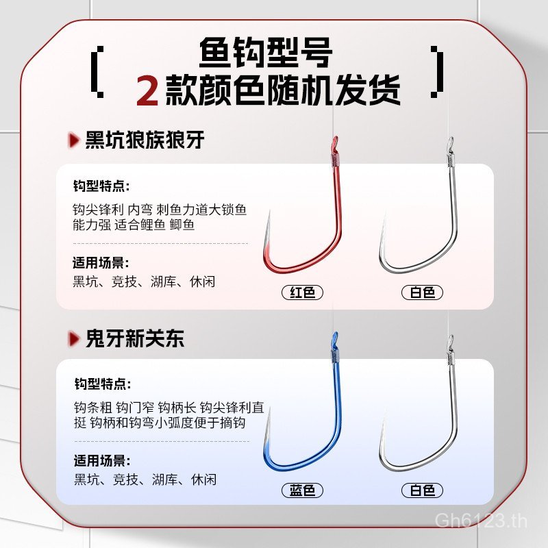 Sub-line Hook Line Line Set Black Pit Tie ใหม่ Kanto Flying Knock ผลิตภัณฑ์สําเร็จรูปสายตกปลา Spike 