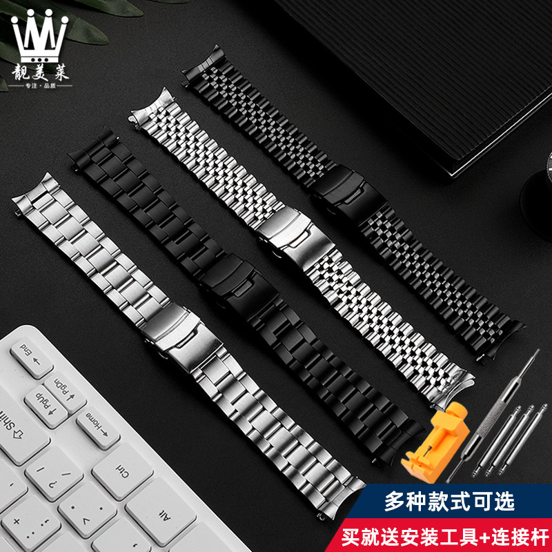 เหมาะสําหรับ SEIKO SEIKO No. 5 Watch SKX007/009 SRP599 SSK003 Arc Metal Stainless Steel Watch Strap