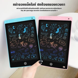 (ปากกาฟรี) วาดภาพ LCD กระดานเขียน จอสีรุ้ง กระดานวาดรูป ลบด้วยกดครั้งเดียว การวาดภาพซ้ำ ไอแพดของเล่น ระบายสี