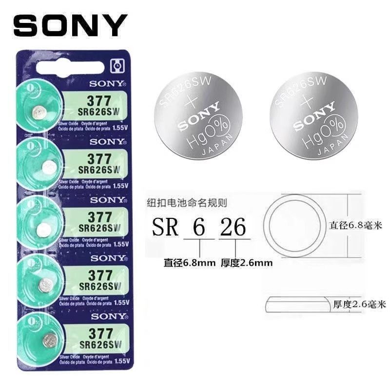Sony 377/SR626SW/AG4/LR626H/377A/377S ปุ่มนาฬิกา eleconi Sony 377/SR626SW/AG4/LR626H/377A/377S นาฬิก