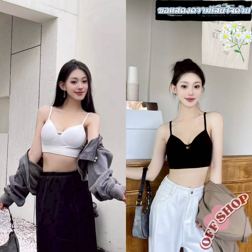 OFF SHOP 🥻ใหม่ 2025 บราสายเดี่ยว มีฟองน้ำในตัว สีสดใส ' FY766