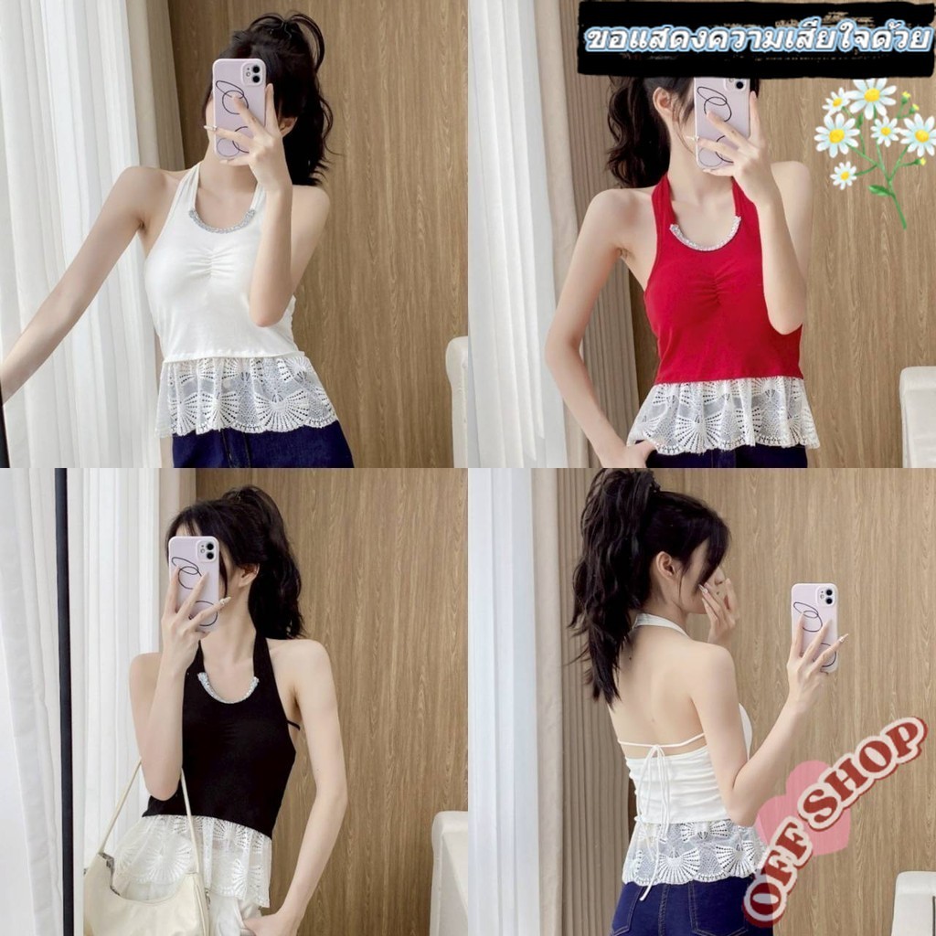 OFF SHOP 🥻ใหม่ 2025 เสื้อคล้องคอ มีฟองน้ำในตัว สีพื้น เว้าหลัง ' FY9082