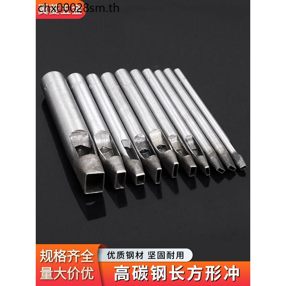 หมัดสี่เหลี่ยม DIY หนังขนาดใหญ่ข้อกําหนด Handmade Square Punch Eye Punch สายรัดเข็มขัด Punch หนัง Pu