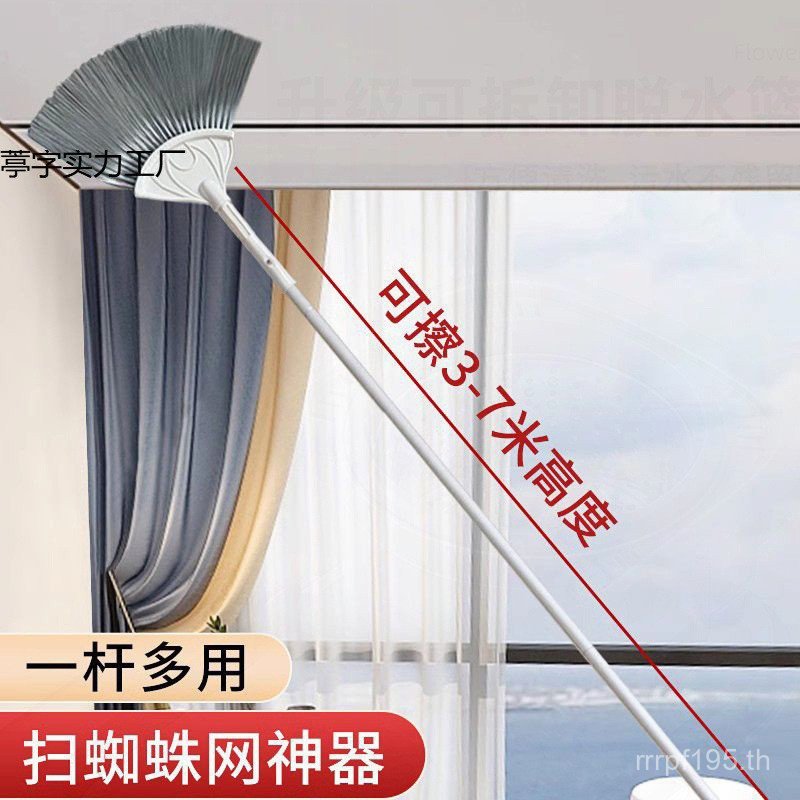 Retractable Ultra-Long ทําความสะอาดในครัวเรือน Handy เครื่องมือ Duster กําจัดฝุ่นทําความสะอาด Feathe