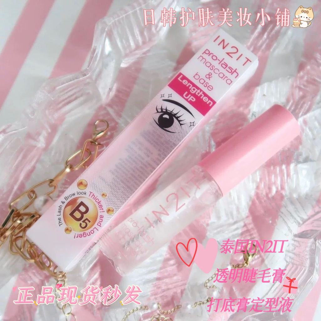 ประเทศไทย IN2IT มาสคาร่าโปร่งใส Primer จัดแต่งทรงผม Liquid Eyebrow ไม่มีสีโปร่งใสยาวนาน Anti-Smudge 