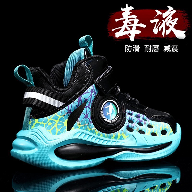 รองเท้ากีฬาสำหรับเด็ก แบบรองเท้าบาสเก็ตบอล ไซส์กลางถึงใหญ่ Red Star Tucker Curry 9 Kobe 6 Sonic