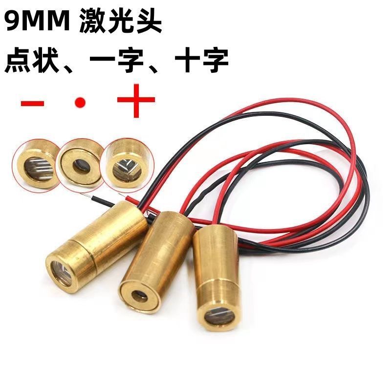 Laser Head Flat Word/Cross/Dot Red Laser Tube Laser Diode Semiconductor Laser Tube20251027
