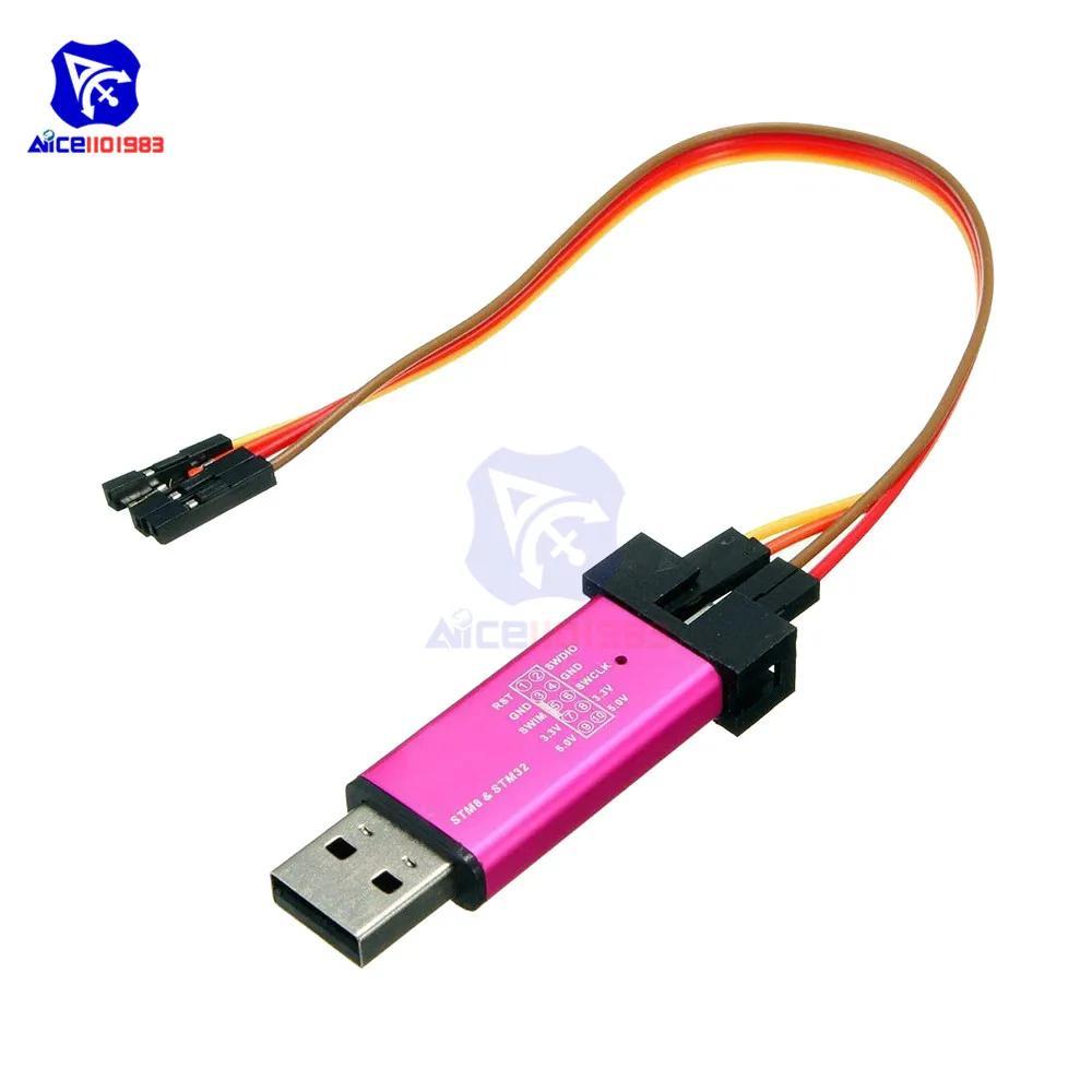 Diymore STM8S001J3 การเขียนโปรแกรมโมดูลการพัฒนาระบบขนาดเล็ก 8 บิต Microcontroller Core Board ST-Link