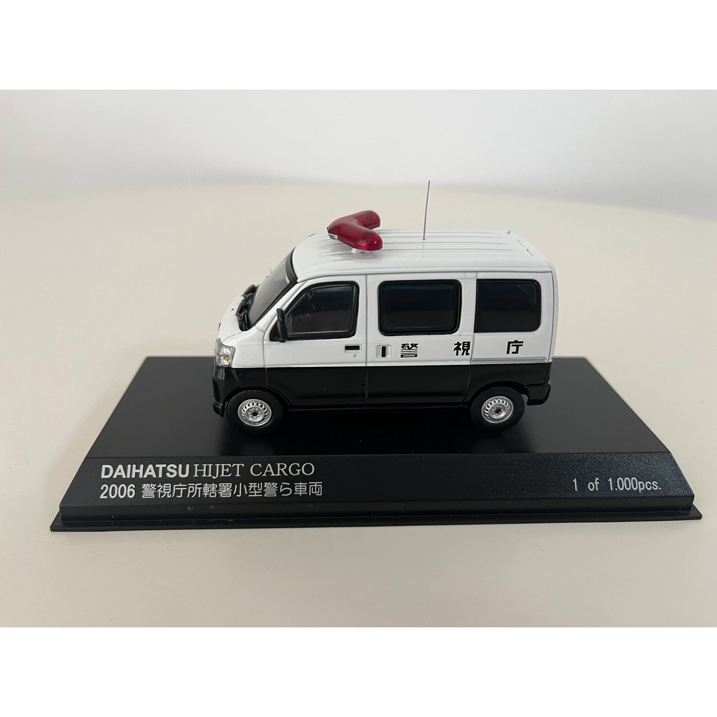 RAIS 1/43 H7430605 Daihatsu DAIHATSU HIJET รถตํารวจญี่ปุ่น Mini Van DAIHATSU HIJET CARGO PATROL รถ 2
