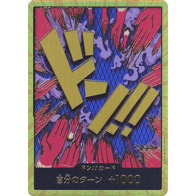 One Piece Card Game PRB01 / Don!! Card (Emporio Ivankov) Super Parallel Version Premium Booster ONE 