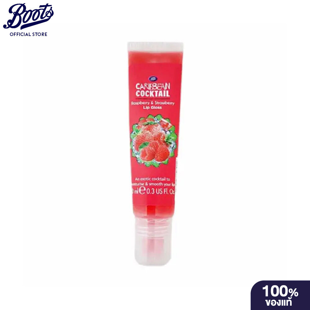BOOTS CARIBBEAN COCKTAIL บู๊ทส์ แคริบเบี่ยน ค็อกเทล ราสเบอร์รี่ แอนด์ สตรอเบอร์รี่ ลิปกลอส 10 มล.