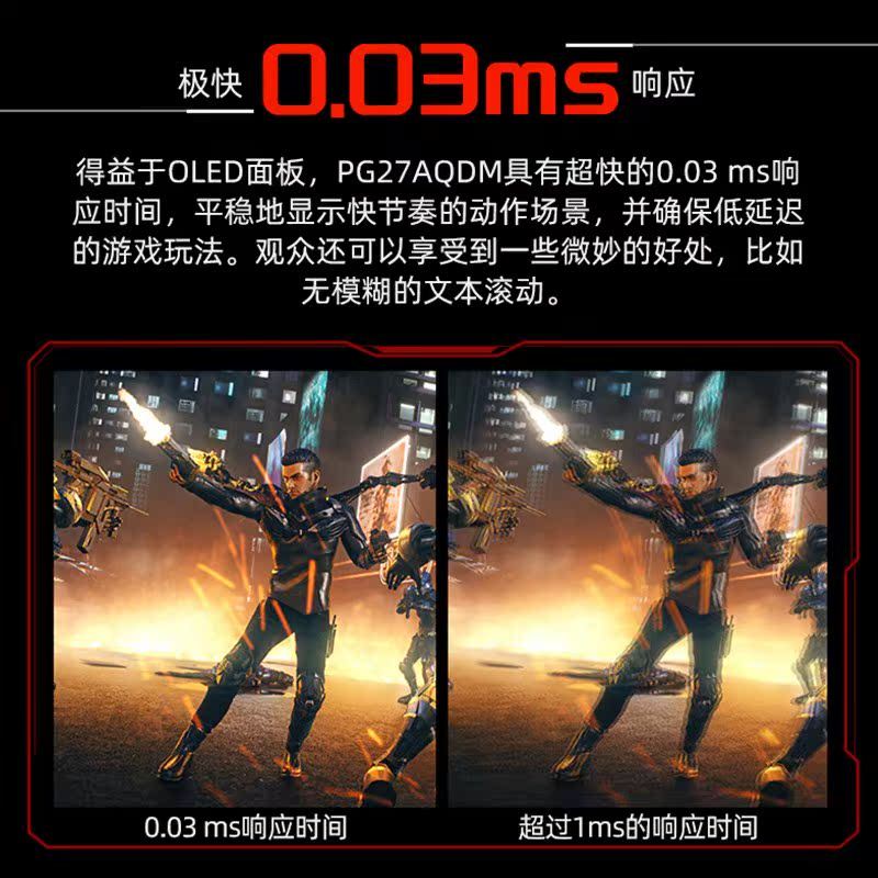 Asus/ROG 27 นิ้ว OLED 2K 240Hz 0.03ms เกมจอแสดงผล PG27AQDM