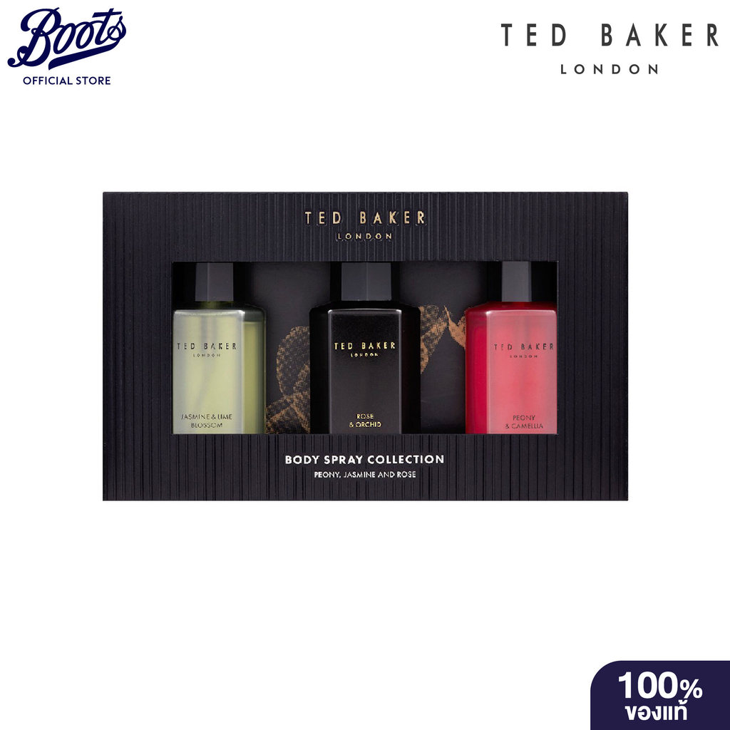 Ted Baker London Body Spray Collection Set เท็ด เบเกอร์ ลอนดอน บอดี้ สเปรย์ คอลเลคชั่น เซ็ตน้ำหอม